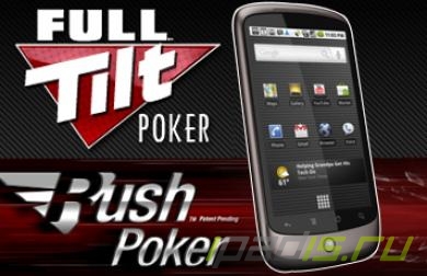 Rush Poker  Full Tilt Poker   -