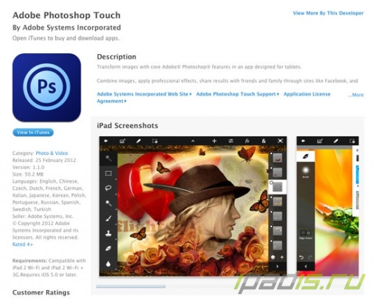 Photoshop Touch для iPad – маленький фальстарт