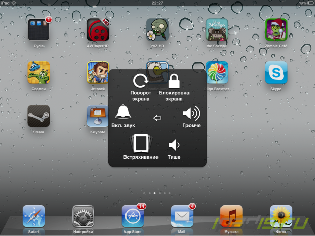 Assistive Touch -   