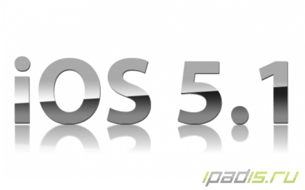   iOS 5.1
