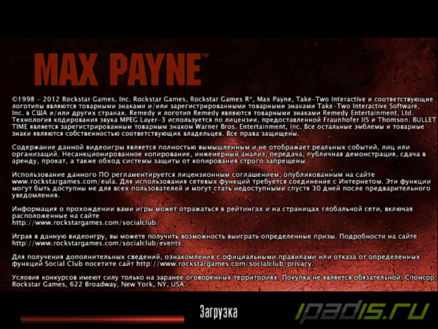 Max Payne Mobile - долгожданный хит