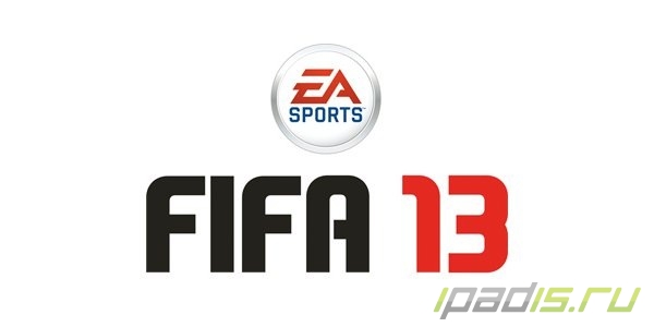 Что будет в FIFA 13