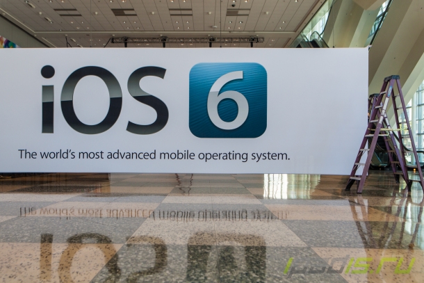 iOS 6 - больше, чем мы могли бы представить