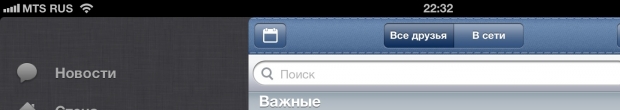 Обзор последней версии клиента "ВКонтакте"