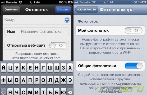 iOS 6 beta 2 – детальный обзор