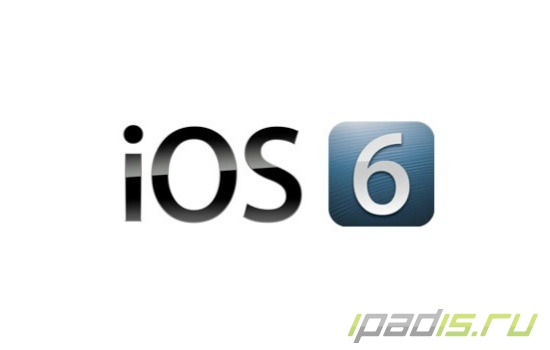  iOS 6 beta 3