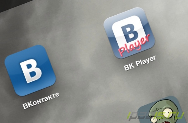 Новые версии "ВК Player" и "ВКонтакте" доступны в App Store