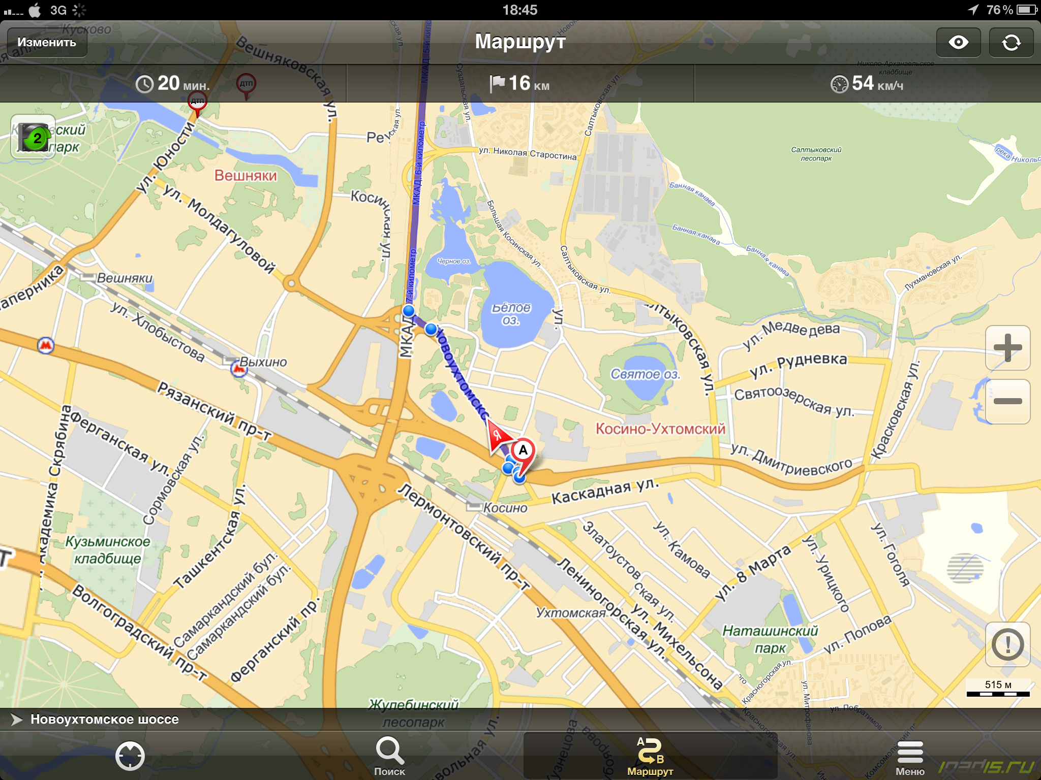 Карта показать где сейчас. Яндекс карты. Геолокация на карте.