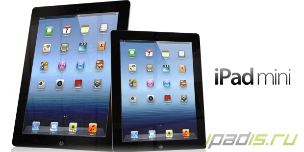 iPad mini - скоро...
