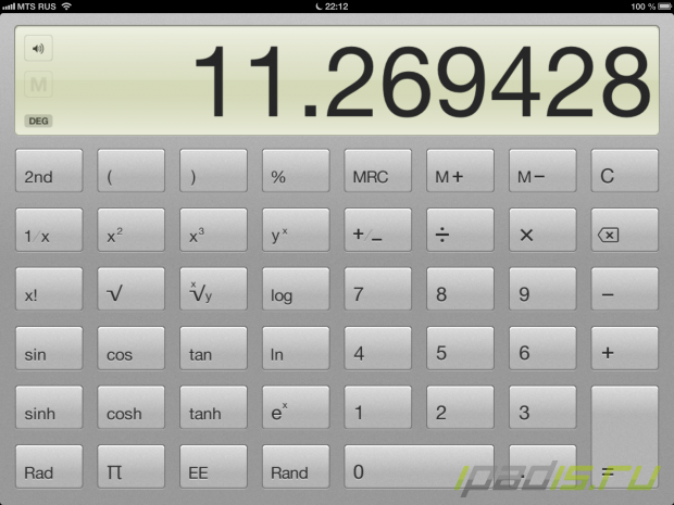 Calculator - современный и стильный калькулятор