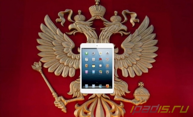 iPad mini в России и заграницей