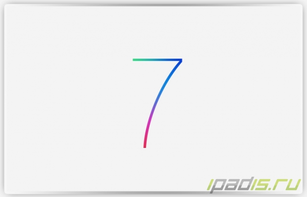Устанавливаем iOS 7 beta 1 без dev-аккаунта