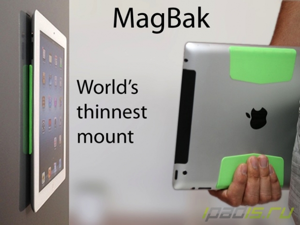 MagBak - необычный аксессуар для iPad [Kickstarter]