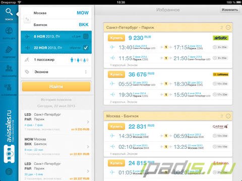Aviasales — авиабилеты дешево с iPad