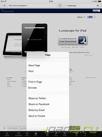 iLunascape 5.1.0 — браузер для iPhone, iPod touch и iPad