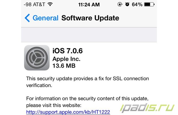 Apple выпустила обновление iOS 7.0.6