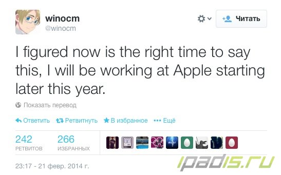 Apple открыла вакансии взломщикам