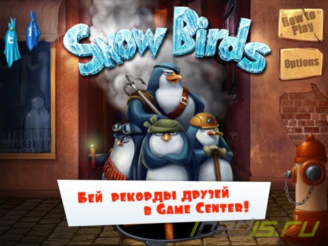 Аналог Lemmings - бесплатная Snow Birds доступна для iPad