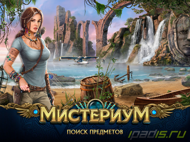 Game Insight анонсировала игру Мистериум для iPad