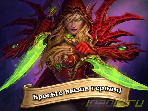 Hearthstone: Heroes of Warcraft для iPad вышла в России