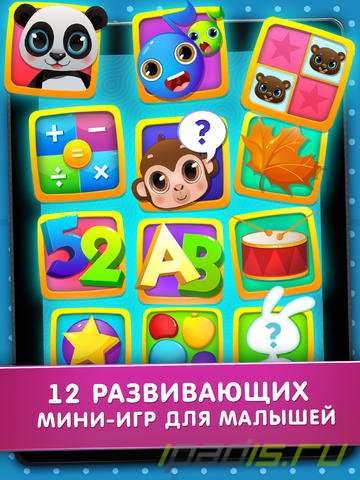 Kid's Play Phone: мини игры для малышей бесплатная версия