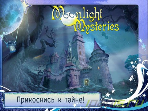 Временно бесплатная Moonlight Mysteries: Hidden Objects