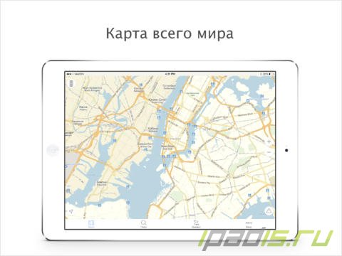 Яндекс обновила свои Карты в стиле iOS 7