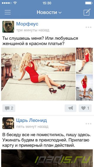 Мобильное приложение ВКонтакте вернули в App Store