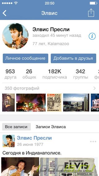 Мобильное приложение ВКонтакте вернули в App Store