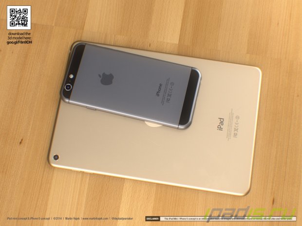 Концепт iPad mini 3 по версии дизайнера Мартина Хайека