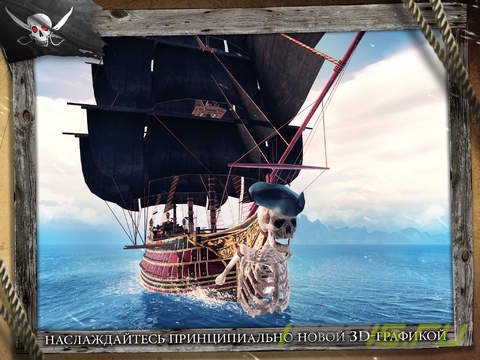 Assassin’s Creed Pirates снова доступна со скидкой