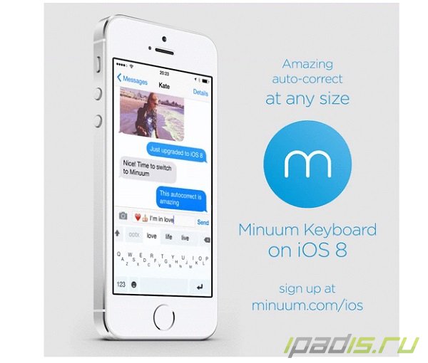 Minuum – новый взгляд на клавиатуру для iOS