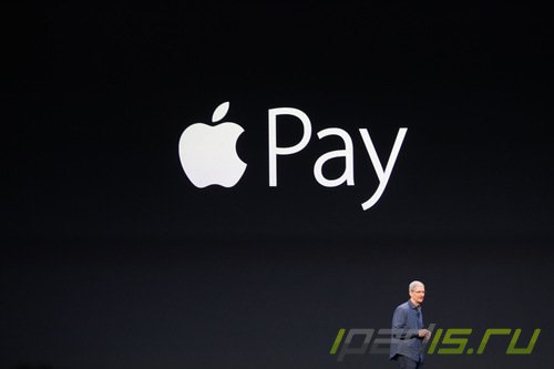Скоро будет запущена платежная система Apple Pay