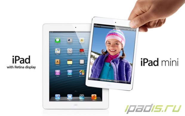 Apple планирует отказаться от выпуска iPad mini