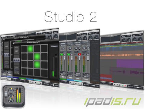 Аудио студия Studio 2 стала временно бесплатной