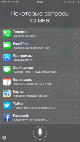 Ассистент Siri выучила русский язык