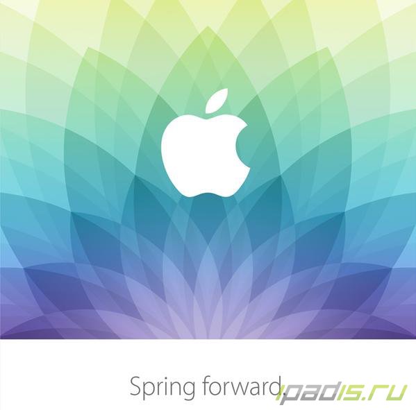 Apple приглашает на презентацию 9 марта