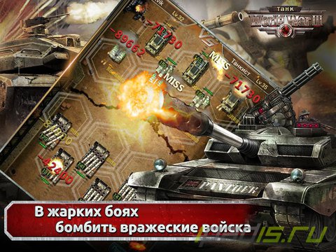 Игра World War III: Танк дебютировала в App Store