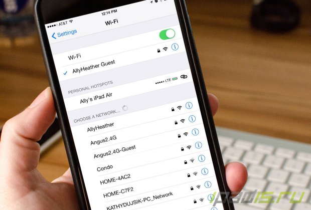 Зона Wi-Fi для iOS 8 может быть опасной