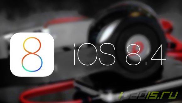 Apple   iOS 8.4