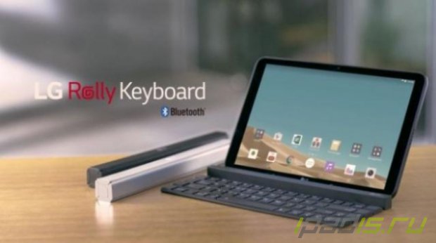 Rolly Keyboard - жесткая клавиатура-трубочка от LG