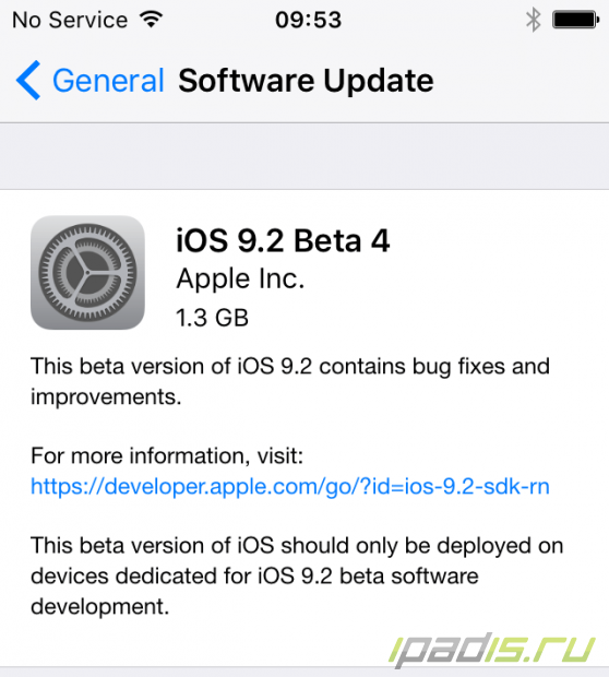Apple выпустила iOS 9.2 beta 4