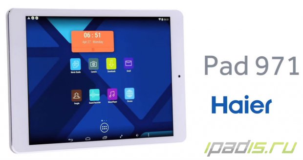 На CES приехал клон iPad - HaierPad 971