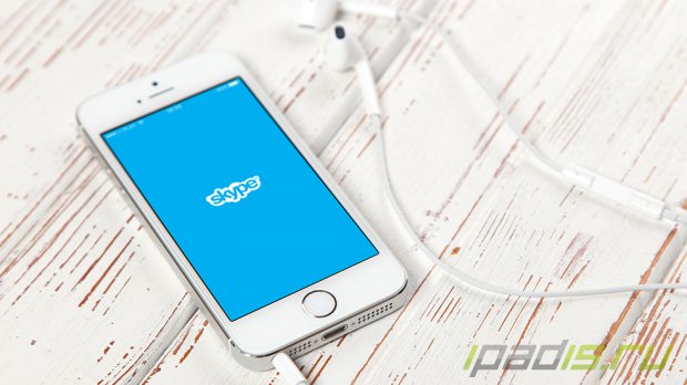 Skype в IOS теперь поддерживает отправку сообщений через SIRI