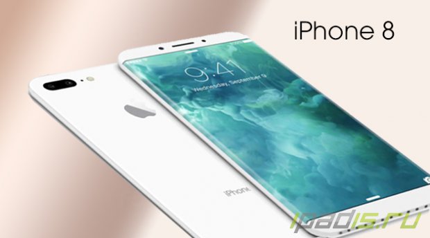 Новый iPhone побьет все прежние рекорды Apple