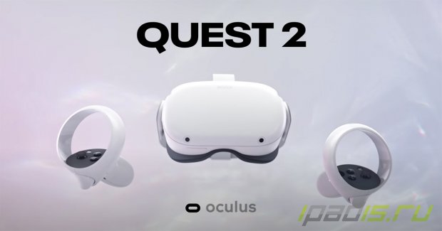 Приготовьтесь погрузиться в виртуальную реальность с oculus quest 2 128gb edition